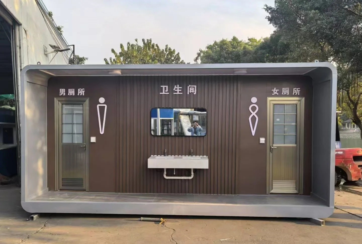 重庆移动卫生间